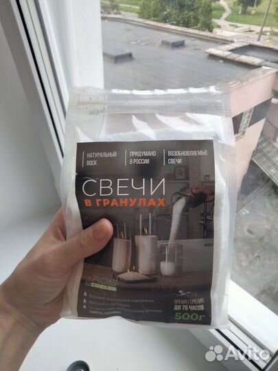 Свечи россыпью