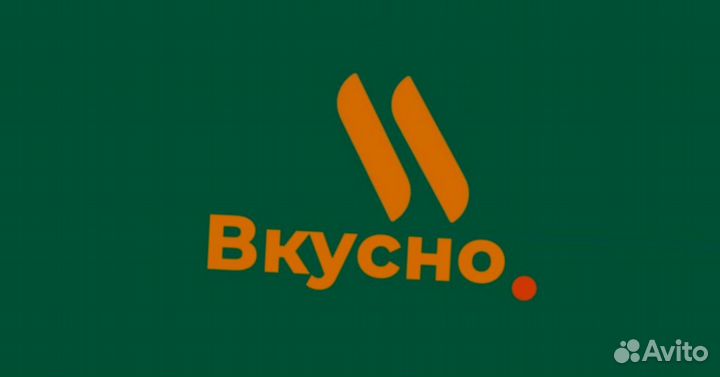 Промокод Вкусно и Точка