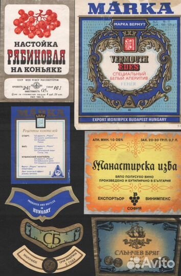 Этикетки бутылочные