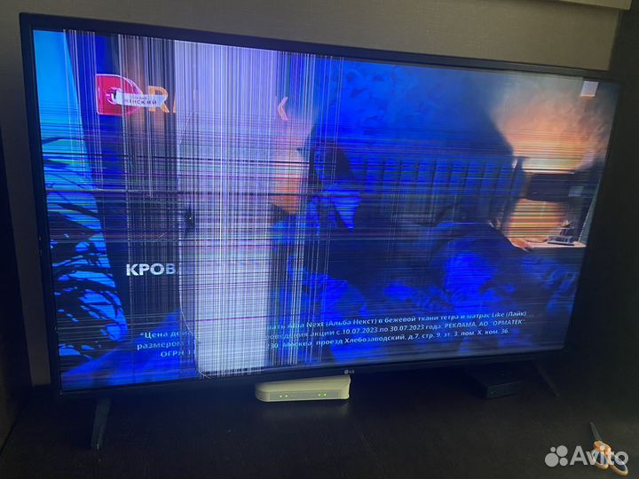 Телевизор lg