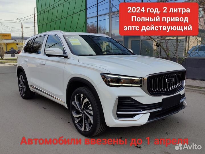 Geely Monjaro 2.0 AT, 2024, 50 км