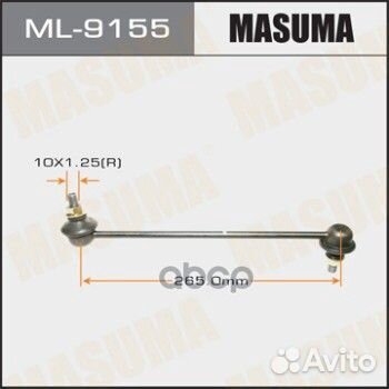 Стойка стабилизатора Masuma ML-9155 ML-9155 Masuma