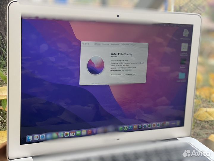 Apple MacBook Air 13 2017