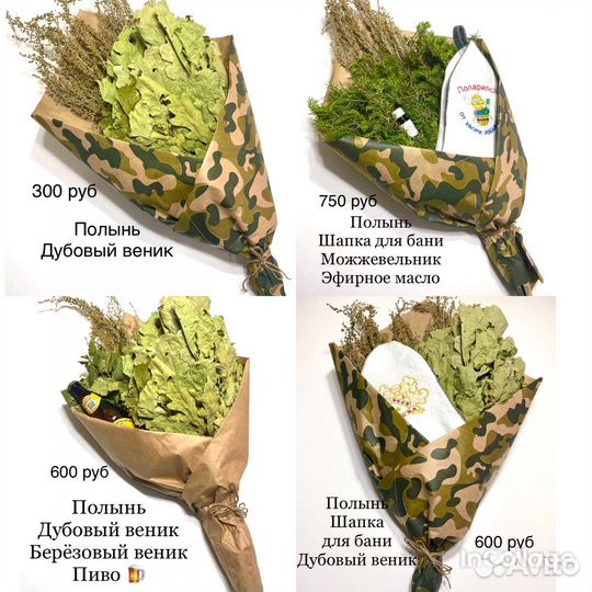 Подарок на 23 февраля, 8 марта и день рождения