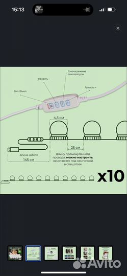 Зеркало с лампочками