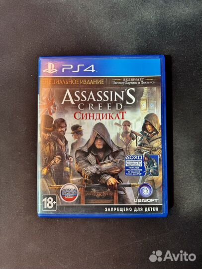 Assassins Creed Синдикат ps4 Б/У