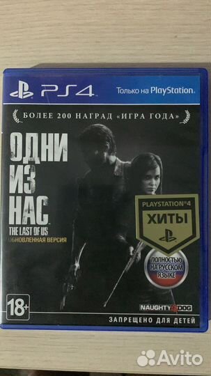 Игры для приставок ps4