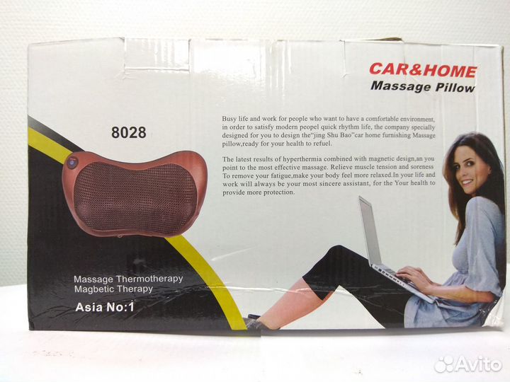 Автомобильная массажная подушка CHM-8028