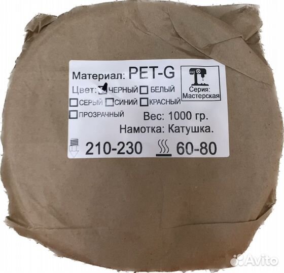Пластик petg для 3D принтера