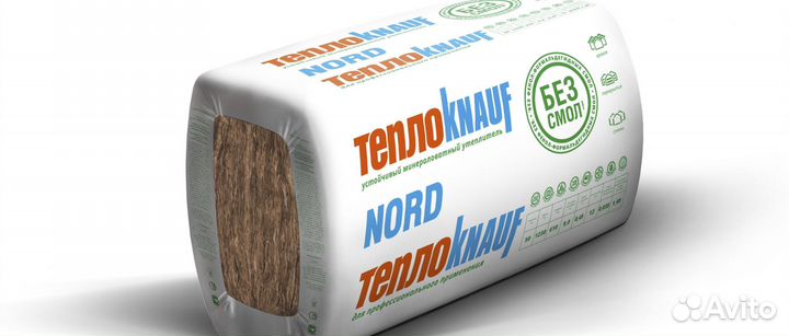 Утеплитель технониколь