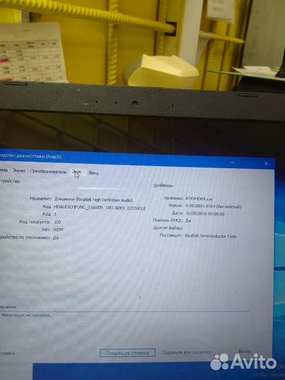 Ноутбук asus X540L i3-5005u 920m