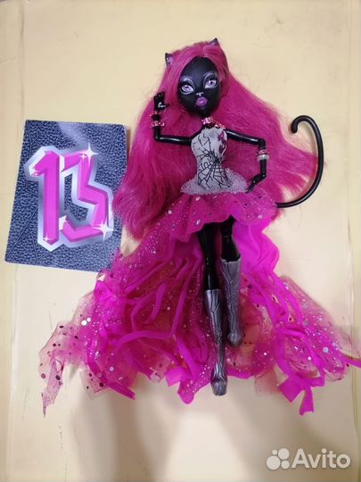 Базовая куула монстр хай Кети нкар