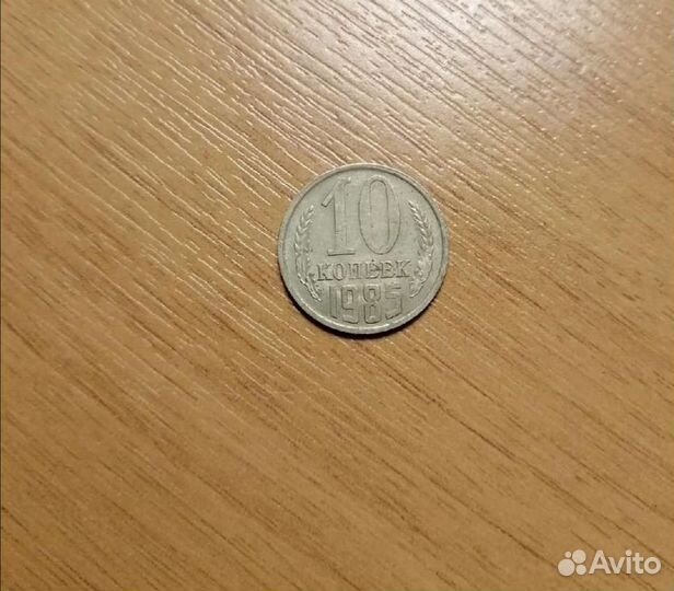 Монеты СССР