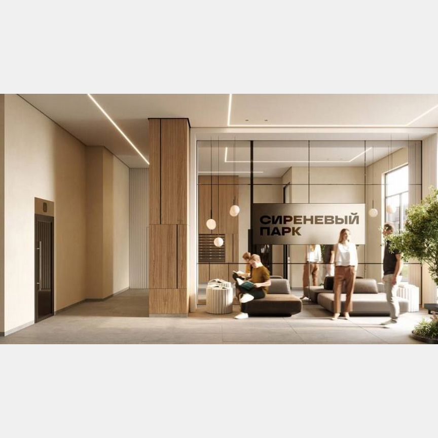 1-к. квартира, 40,4 м², 9/25 эт.