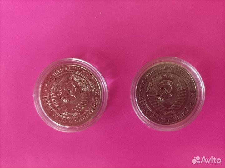 1 рубль СССР (годовик) 1967, 1974 г