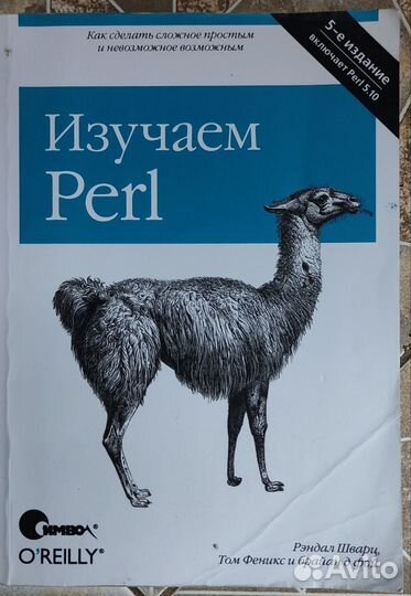 Книги по программированию