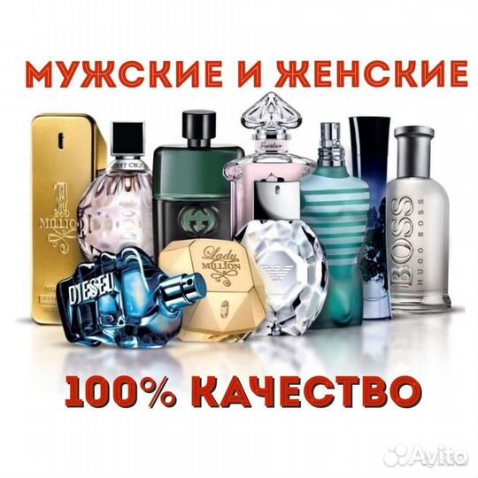 Туалетная вода