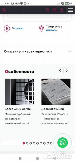 Маникюрный пылесос AirMaster stream