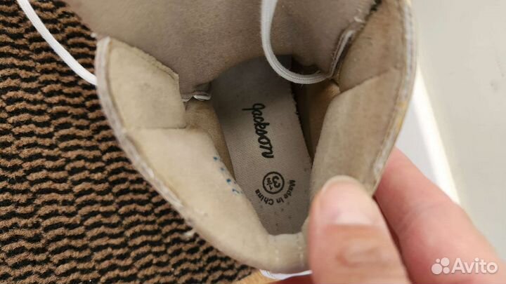 Коньки jackson elle