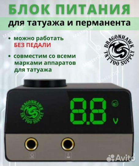 Для перманентного макияжа