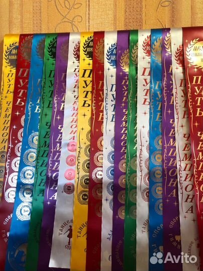 Лента спортивного мастерства 