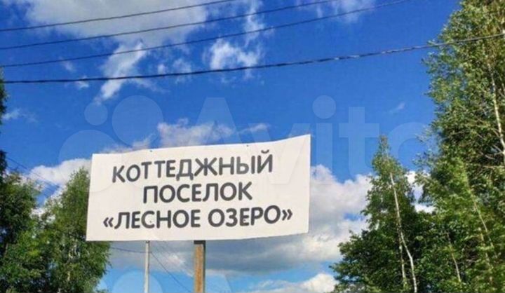 Участок 6 сот. (ИЖС)