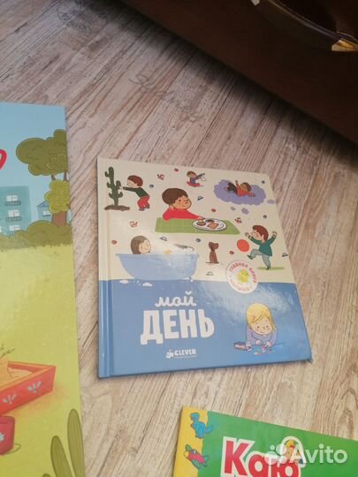 Книги для дошкольников