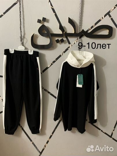 Камис детский