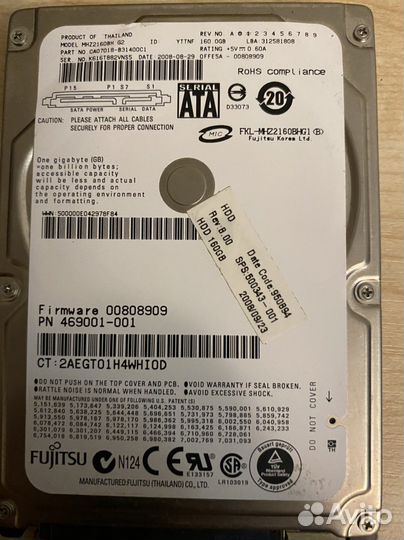 Жесткий диск hdd