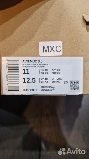 Nike ACG Moc 3.5