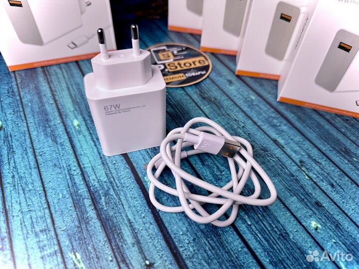Быстрая Зарядка Xiaomi 67W(Блок+ кабель Type)