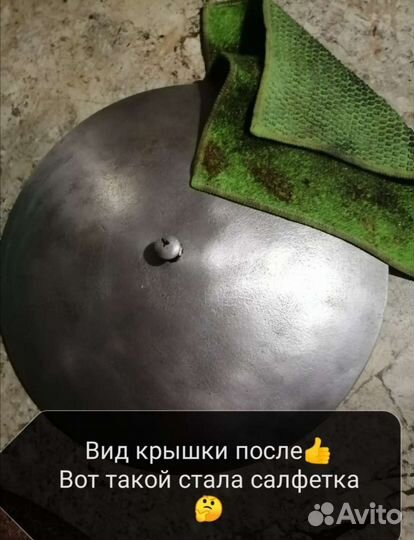 Салфетка для мытья посуды