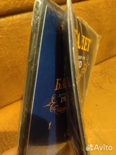 Щелкунчик на DVD