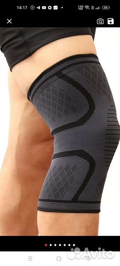 Наколенник нейлоновый, компрессионный, размер xxxl