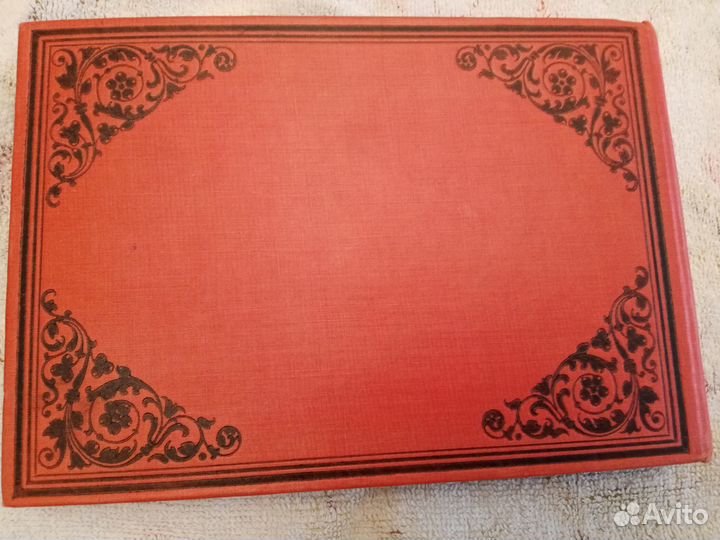 Старинная книга-альбом 