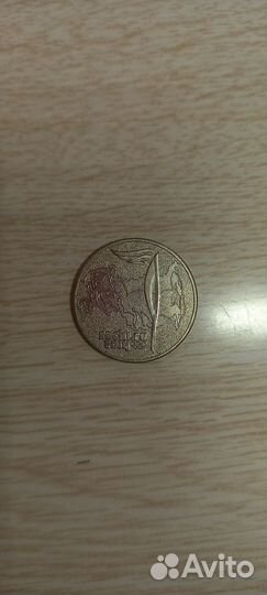 Монета сочи 2014 25