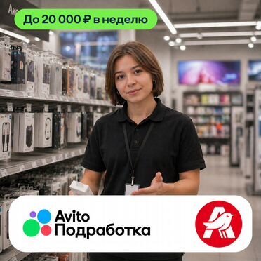 Обслуживание покупателей