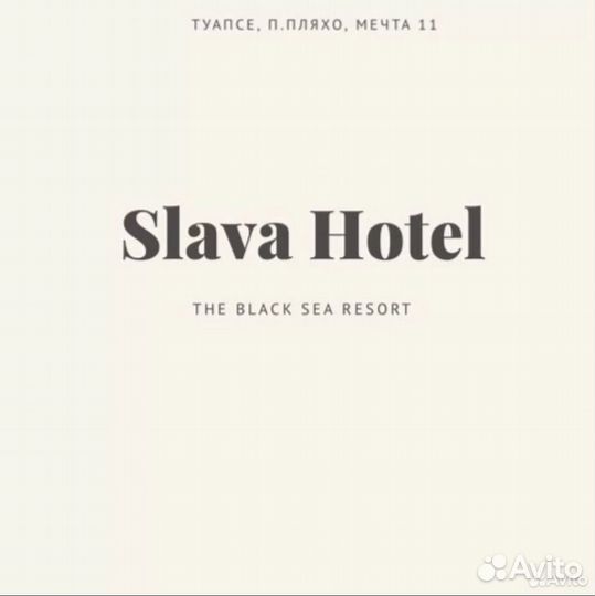 Горничная с проживанием и питанием