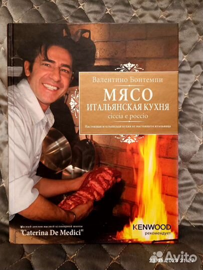 Кулинарные книги,рецепты