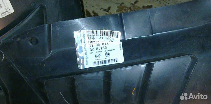 Передние части передних подкрылков Opel Astra H