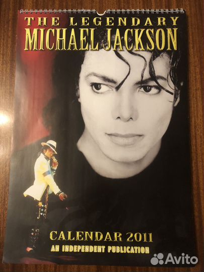 Вечный календарь