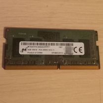 Оперативная память ddr3 4 gb