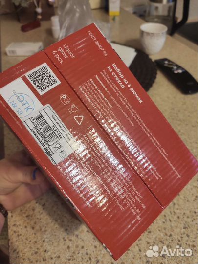 Подарочный набор рюмок