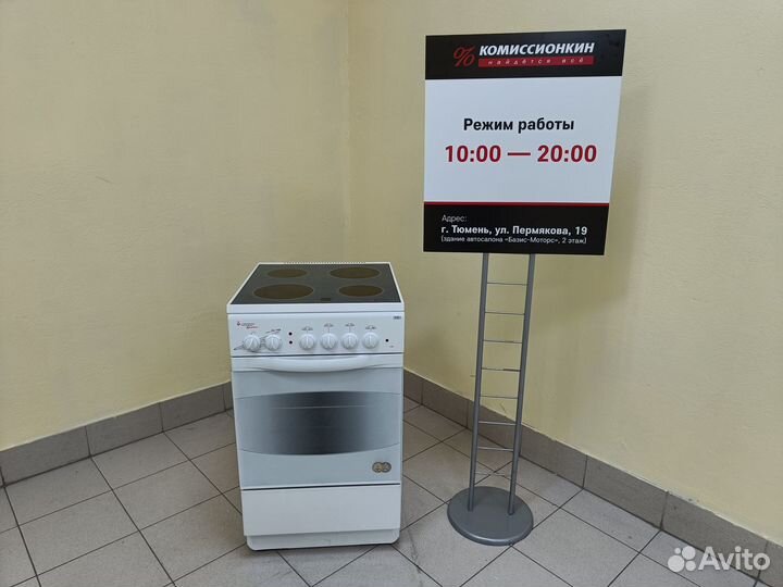 Плита электрическая бу Gefest