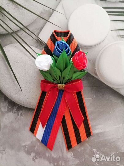Георгиевская лента, брошь на 9 мая