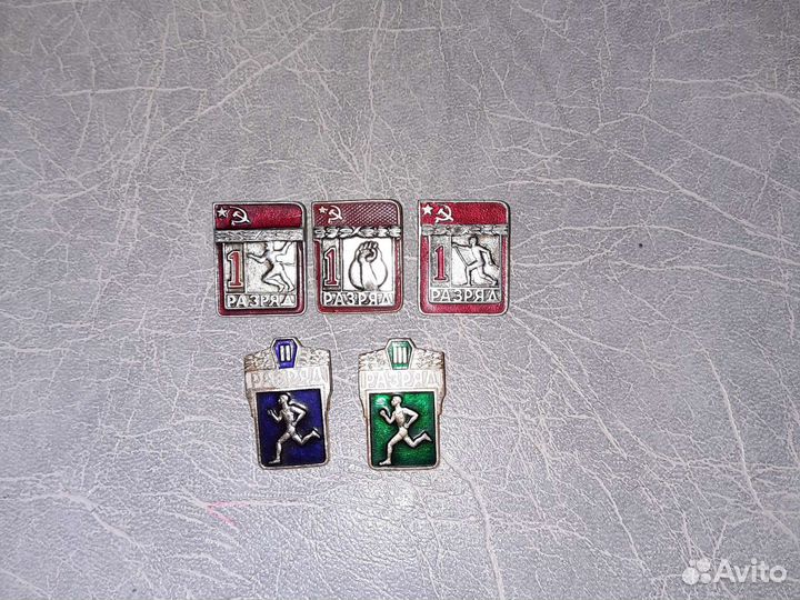 Значки 1 (первых) разрядов