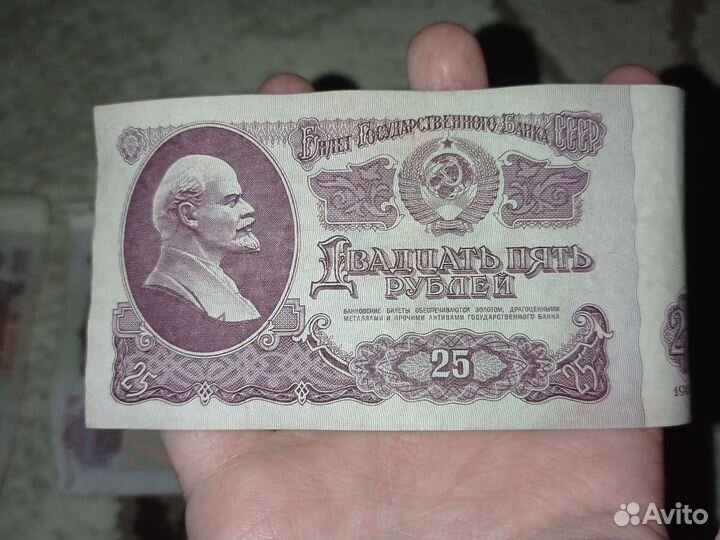 Продам 3 купюры они 1961года