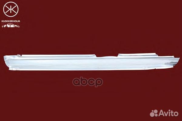 Порог лев.vw 9536011 Klokkerholm