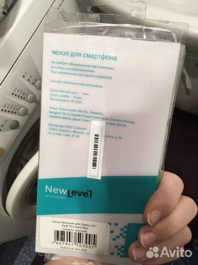 Чехол на samsung Galaxy а41