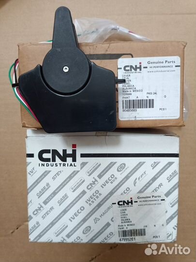 Клавиша включения гидравлики